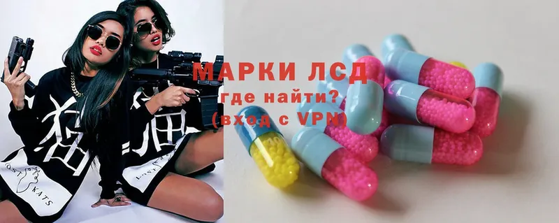 Лсд 25 экстази ecstasy  Красногорск 