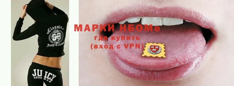 Марки N-bome 1,5мг  mega   Красногорск 